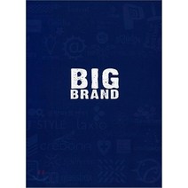 Big Brand, Azure Books (UK)