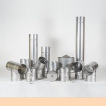 250mm 스텐연통 화목난로연통 펠렛난로 보일러 굴뚝, 후렌지