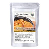 듀라이프 한스푼 로제 떡볶이 파스타 양념 분말 소스, 보통맛, 250g