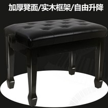 피아노 의자 단단한 나무 피아노 의자 더블 싱글 피아노 의자 단단한 나무 페인트 의자 피아노 의자-102774, 01.말굽 다리를 들어 올리는 더블, 단일옵션