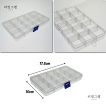 미니 부품통 나사 못 피스 정리함 자재 부자재 재료 보관함 15칸