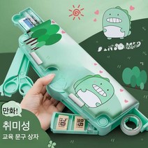 다기능 문구 필통 인터넷 연예인 자동 필통 책상, 이중 비밀번호 업그레이드 - 옵티머스 프라임(6종 세트
