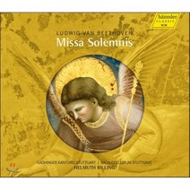 [CD] Helmuth Rilling 베토벤: 장엄 미사 (Beethoven: Missa Solemnis)