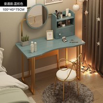 서랍있는 미니 화장대 좁은공간 겸용 작은 여아 세트 스톨 중학 학생 틈새 이케아 책상형 주니어 거울 수납 초딩 원목, P