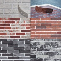 이지브릭 셀프시공의 최강 손쉬운 파벽돌 모음, 유러피안