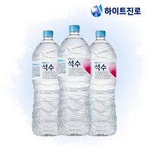 석수 [하이트진로 본사] 진로, 2L, 48개