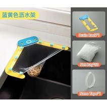 뜰채 바다 낚시 문어 싱크 배수구 랙 주방 쓰레기 배수망 필터 그물 식기 세척용 세면대 남은 쌀 방지, 03 Yellow