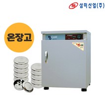 삼미 공기밥 보온고 온장고, 삼미밥보온고 SM-140(약140개)