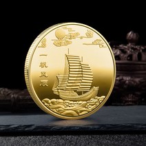현대 새로운 중국어 다채로운 럭키 골드 코인 선박 행운을 빌어 요 웰스 Optimist 동전 Collectible 메달, 01 Gold, Gold