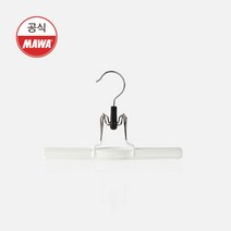 독일 마와 옷걸이 바지 치마용(MAT26)_1개, 1개, 화이트