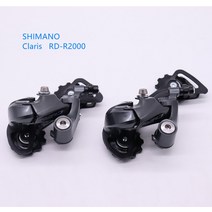 SHIMANO-CLARIS RD R2000 뒷 변속기 로드 바이크 접이식 자전거 2x8 16 s 단 GS/SS