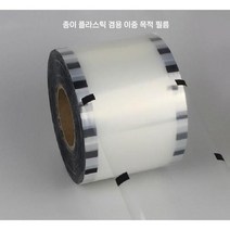 컵 실링기 필름 실링지 포장 기계 비닐 업소용 PP 음료, 투명 필름 (이중 사용) 3000장