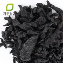 자연닮음 국산 구증구포 숙지황 300g