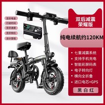 독일명성 접이식 전기차 소형 대리전기 자전거 리튬 배터리 초경량 차량 스텝 바이크, 영광 버전  35A 순수 전기 약 175KM / 수입