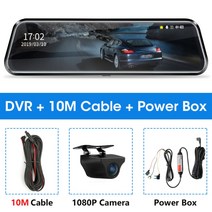 센서등모듈 재실감지기 매입등 현관조명 센서등 얀사이트 10quot 자동차 dvr 터치 스크린 스트림 미디어 1080p 전면후면 카메라 대시 캠 자동 비디오 레코더 백미러 64, t30s 10m z03, 협력사, 64g