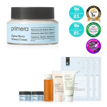 프리메라 [2월] 알파인 베리 워터리 크림 50ml 세트