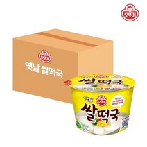 기타 오뚜기 옛날 쌀떡국 166.6g x 12개입 컵떡국 식사대용 간편식