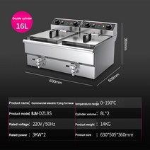 업소용 튀김기 4200W 상업용 프라이어 스톨 싱글 실린더 17L 2 바스켓 대용량 머신, 02 8L  double_01 미국