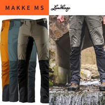룬닥스 마케 롱 MS Lundhags Makke