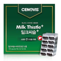 세노비스 밀크시슬+ 120캡슐 선물세트, 1박스