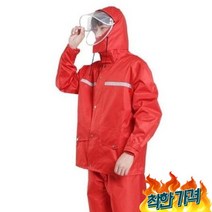 레인코트 상하의 비옷 의류 배달 바이 캠..., 벤타샵스카이블루-벤타샵XL