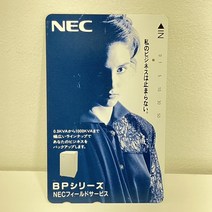 일본공중전화카드 35 NEC 일본전산
