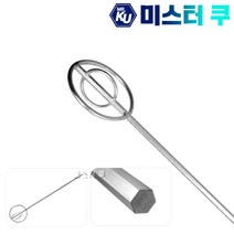 [국산]스테인레스 식품용믹서기날개 SUS10, 10개