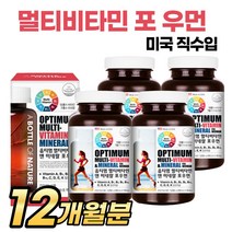 아이오딘 멀티비타민 앤 미네랄 포 우먼 미국 직수입 요오드 13종 비타민 7종 미네랄 여성 여자 종합 영양제, 4개, 90캡슐