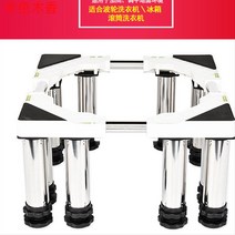 세탁기 받침대 에어컨 실외기 건조기 앵글 선반 바퀴 팔레트 아이스박스 발 높은 받침대에 하이, 01 V81원관 4족 업그레이드 모델 총고(