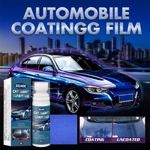 자동차 고무코팅 대쉬보드복원 ppf 관리제 습식페클 세라믹 코팅 페인트 케어 연마 도금