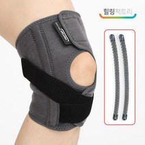 힐링팩토리 국내제작 더블엑스 무릎보호대 HL-K11 무릎관절보호 등산 헬스 아대 밴드, 1개