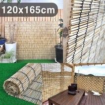 실내외 인테리어 핸드메이드 천연갈대발 120x165cm 창문가리개 방범창