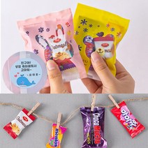 유치원생일선물 어린이 밀봉간식 학원 교회 홍보 나눔