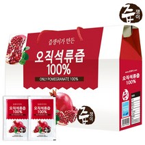 즙쟁이 석류즙 100% 1박스 30포