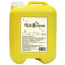 미소퐁 주방세제 13kg 말통 업소용 대용량 주방용 가정용 설거지 세제 식기세제 식기세척제 설거지비누 물비누 퐁퐁 트리오 자연퐁 순샘 기름때제거 고급 연성세제 1종 세척제, 1개