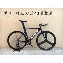 GRAY 로드 자전거 라이딩 싸이클 입문용 바이크 프레임 700C, 블랙