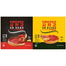 리얼 시카고 피자 (치즈1   불고기1) (2판)