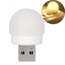 USB 휴대용 LED 조명 5V 슈퍼 밝은 눈 보호 컴퓨터 휴대폰 전원 충전 라운드 플러그 야간 자동차 차량용 악, 06 warm light