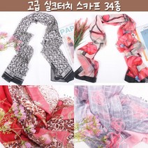 은창]명품 실크터치 빅 스카프 34종 머플러 목도리 마후라 가을 겨울 실크 레이스 주름 면 쉬폰 공단 미니