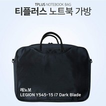 MDF6962 티플러스 레노버 LEGION Y545-15 i7 Dark Blade 가방 노트북/가방/서류형/크로스