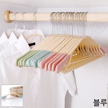 티셔츠 슬림 방지 니트 나시 미끄럼 옷걸이 블루5개, 디고 1, 디고 본상품선택
