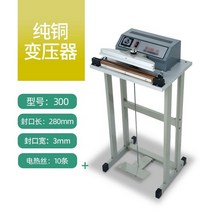 발로 페달 비닐 밀봉기 실러 포장기 쉬운 반자동 열접착 씰링 진공 배달용, 실링 길이 30CM  실링 폭 3MM(+10 열선)