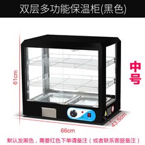 휴게소 보온 진열장 튀김 온장고 상업용 220V 편의점