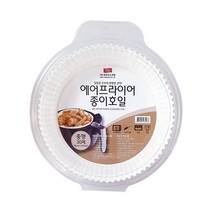 삼아 원형 접시형 에어프라이어 종이호일 중형 30매