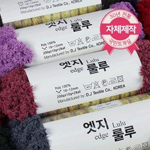 니트러브 엣지룰루, 상세설명 참조, 217 그린