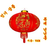 중국홍등 인테리어, 빨간색