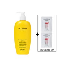 메디필 비타민 닥터 바디 워시 500ml, 옵션선택