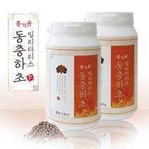 홍가원 밀리타리스 동충하초환 동충하초분말 영지버섯 홍삼 코디세핀 베타글루칸 아데노신, 2병, 240g