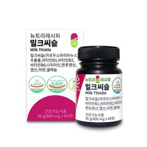 뉴트리레시피 밀크씨슬 간영양제 1병 (1개월분), 단품, 단품