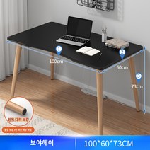 사무용 책상 컴퓨터 책상 데스크탑 홈 데스크 소녀 침실 간단한 책상 책상 임대 집 작은 테이블 작업대, 1006073CM Boya 블랙 솔리드 솔리드 우드 다